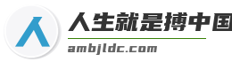 人生就是搏中国官网