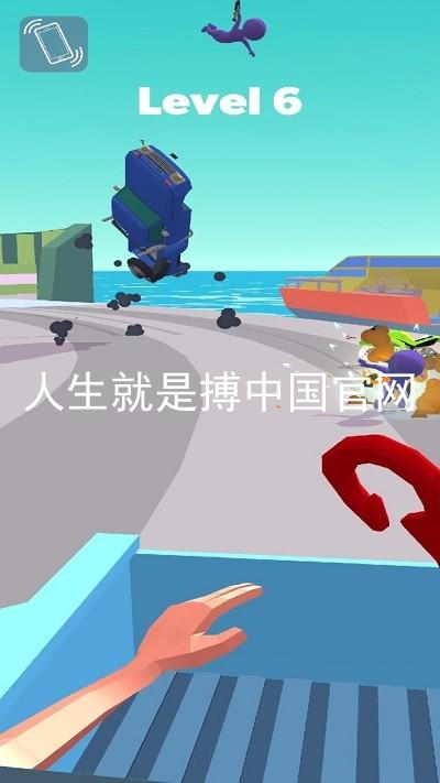 人生就是搏中国官网