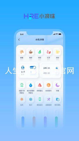 人生就是搏中国官网
