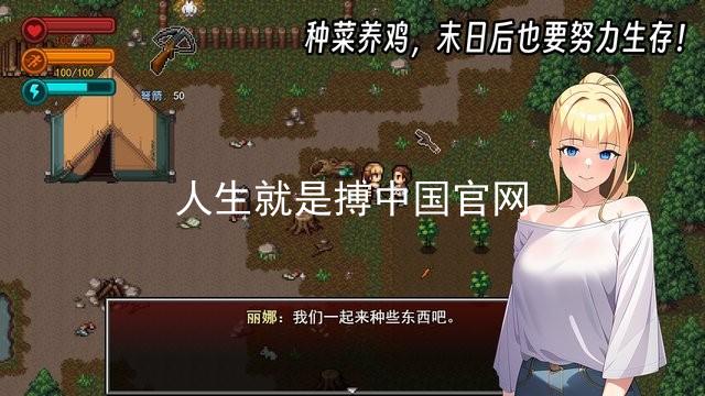 人生就是搏中国官网