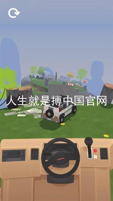 人生就是搏中国官网
