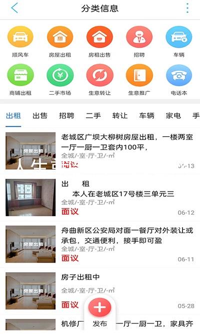 人生就是搏中国官网